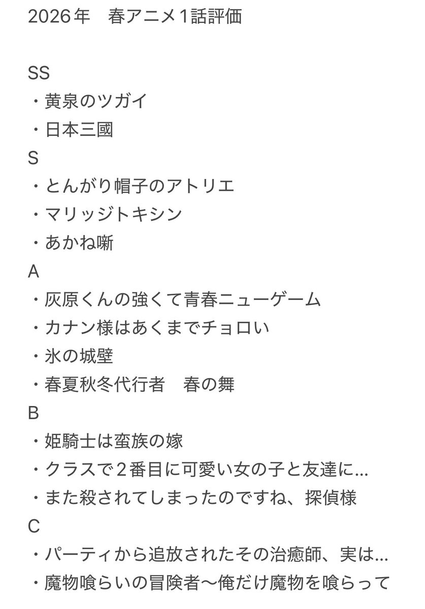 G1はルメールを買え tweet media