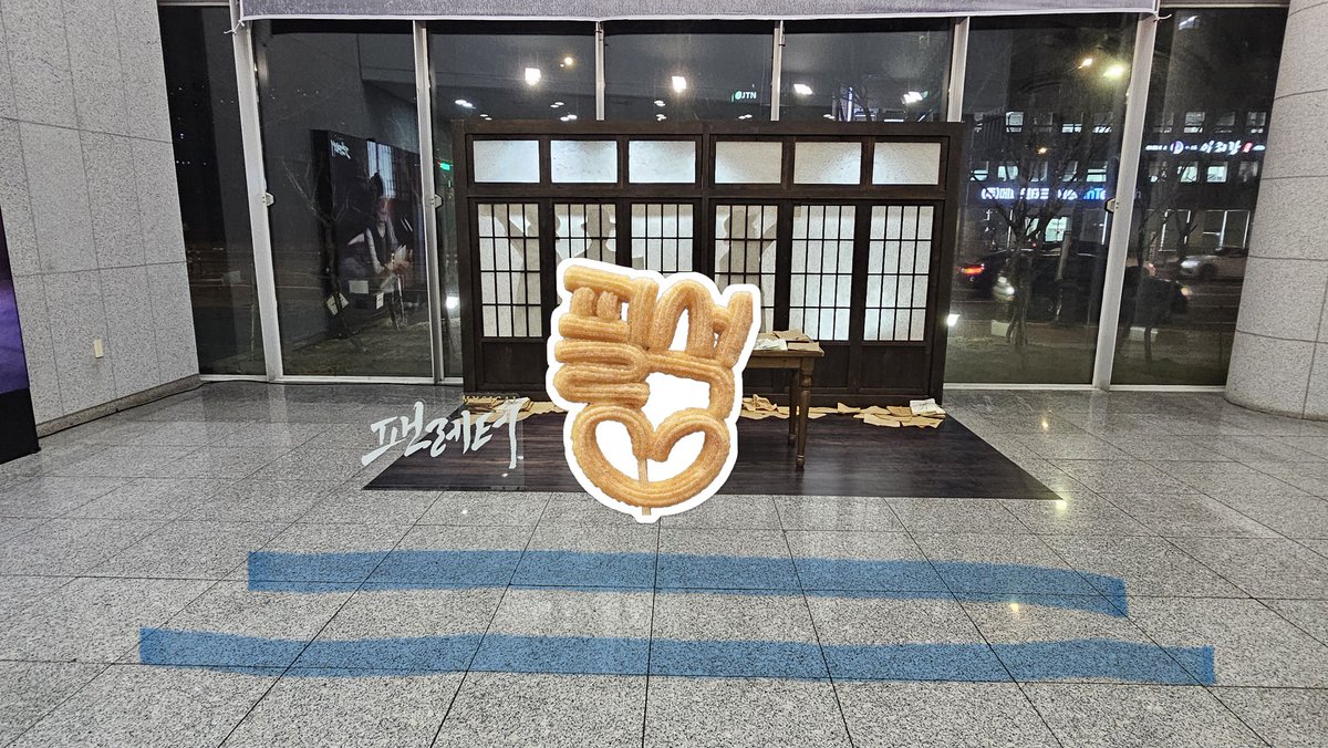 강필석닷컴 kangpilsuk.com tweet media