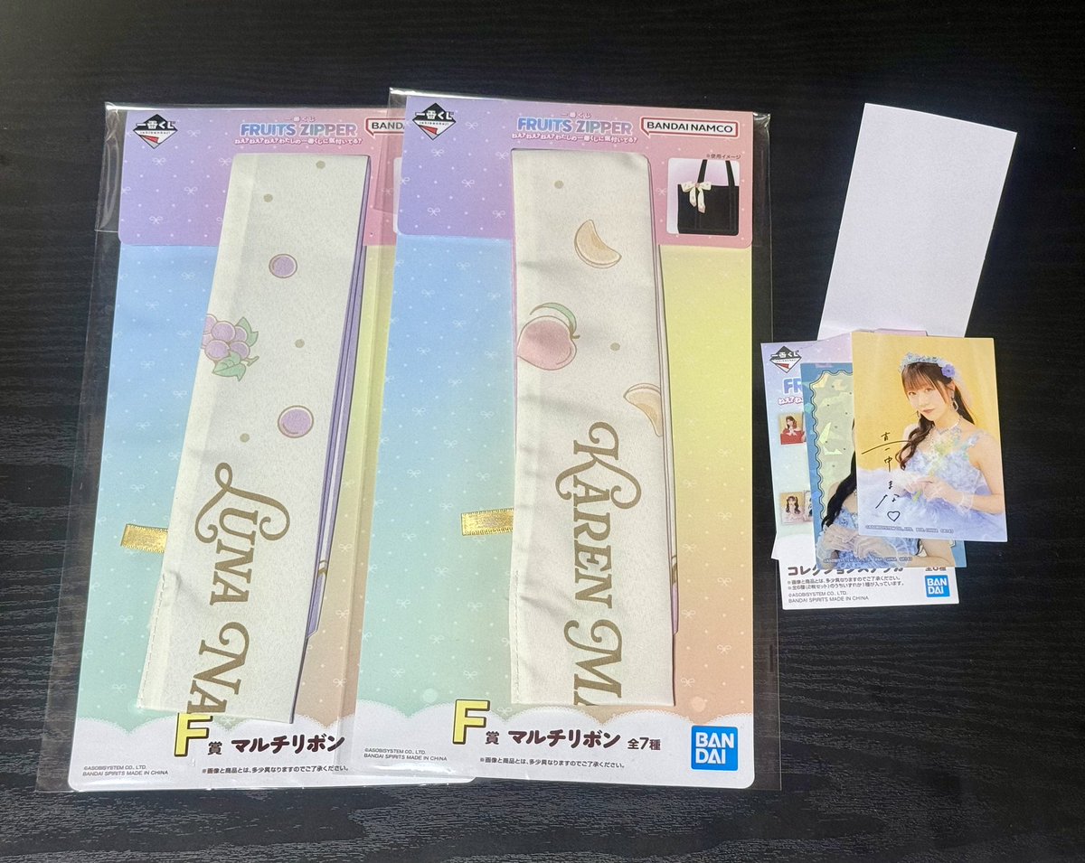 せらぴ【FRUITS ZIPPER】 tweet media