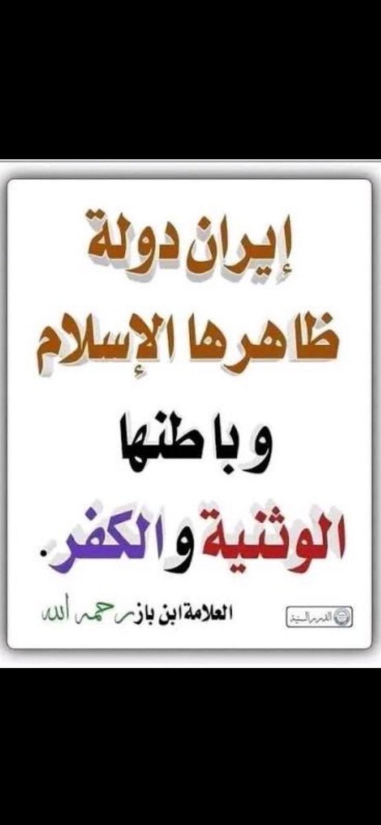 سعود الحربي tweet media