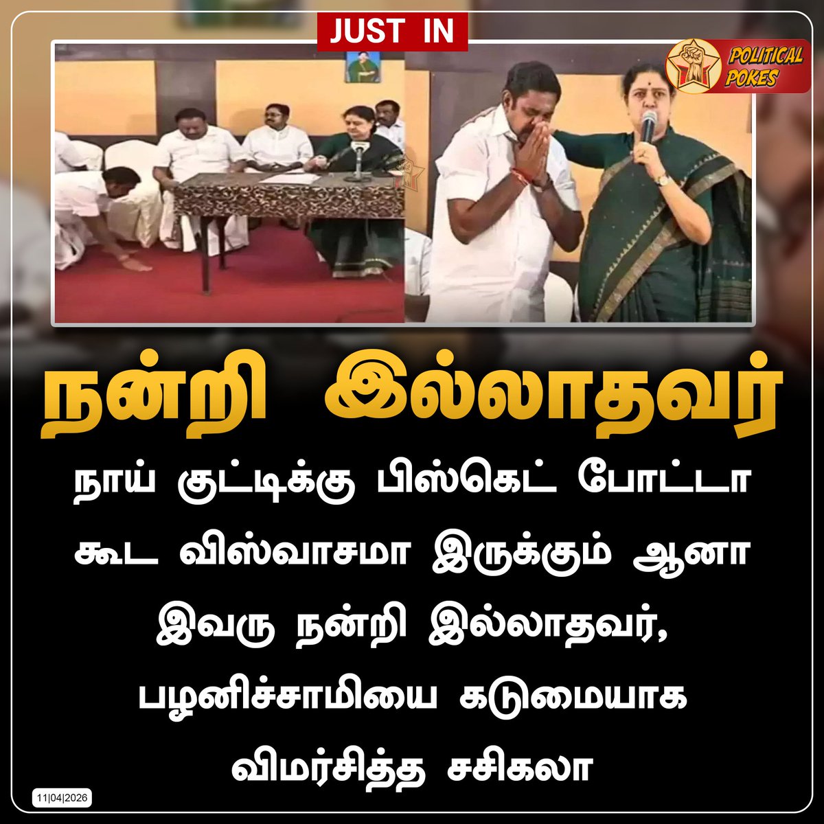 Political Pokes tweet media