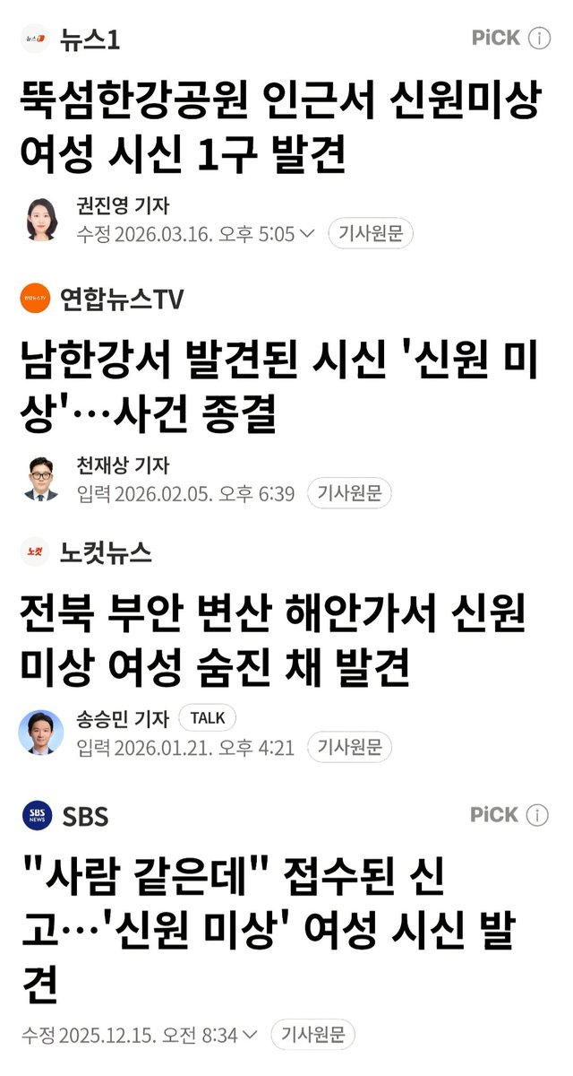 🇰🇷AGMS🇰🇷 tweet media