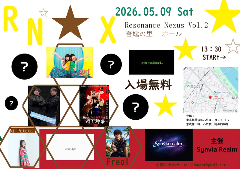 synviareal42122's tweet photo. Resonance nexs vol.2 開催決定！！ 

5月9日（土） 墨田区吾嬬の里

第一弾出演アーティスト発表！！

ここから始まる、新しい音の共鳴。
ジャンルも、キャリアも越えて、すべてが交わる一日へ。続報もお楽しみに。

#音楽フェス #ライブイベント  #吾嬬の里  #出演者発表 #フェス情報  #関東イベント https://t.co/oy95NftbAh