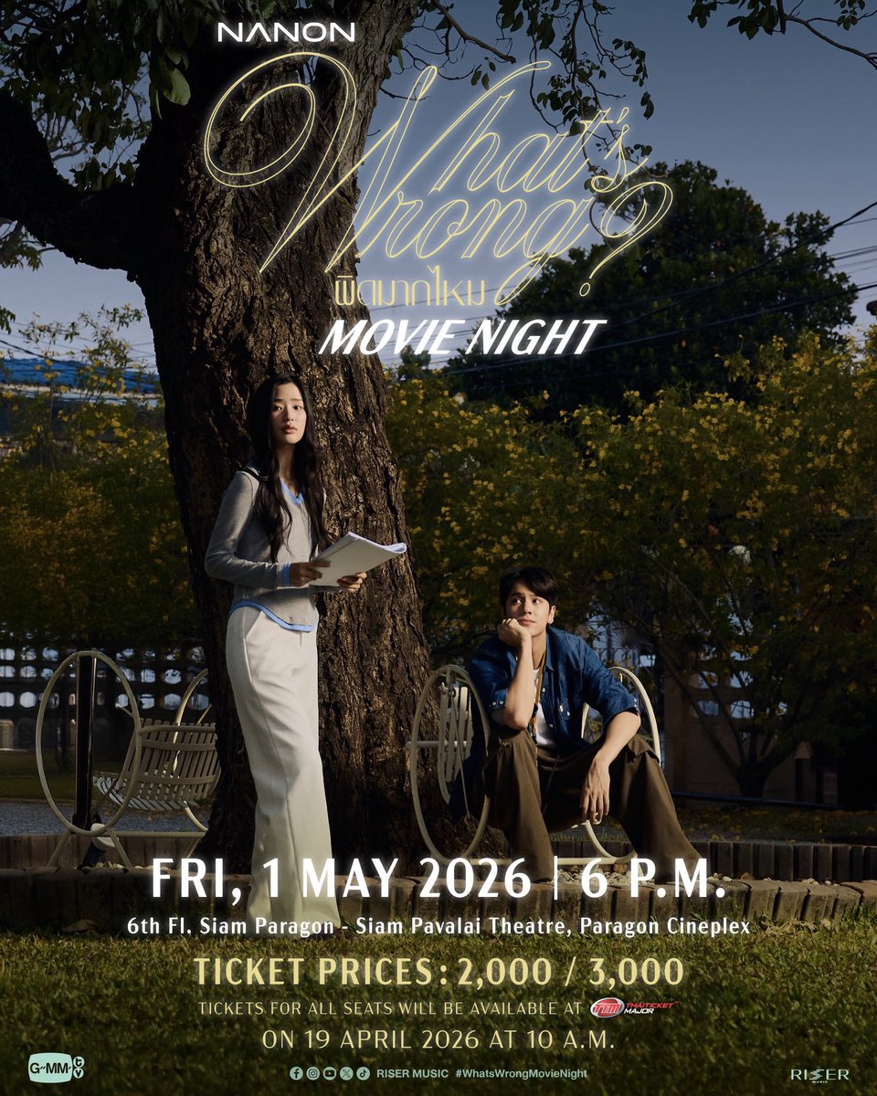 chimmy_ticket's tweet photo. รับกดบัตร #WhatsWrongMovieNight

ค่ากด 250/ใบ ทุกโซน

กดเว็ป 1:1 รับจำกัด 3 คิว

กดในแอคลค.✅
ลค.จ่���ยค่าบัตรเอง✅
ไม่ต้องมัดจำคิว กดได้ค่อยจ่ายค่ากด✅

มีประสบการณ์ในการกดบัตรคอนค่ะ🎟️

#WhatsWrongNANON
#mynameisnanon https://t.co/pF08Y0rAgU