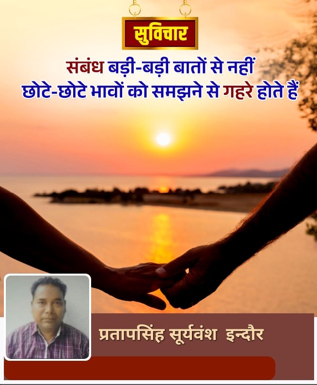 SuryawaSingh's tweet photo. उसूलों पे जहाँ आँच आए टकराना जरूरी है
जो जिंदा हो तो फिर जिंदा नजर आना जरुरी हैं
#पुरानी_पेंशन_बहाल_हों
#OPS
#OPSforCAPF
#OPS_लागु_करो
 #NoNPS_NoUPS_OnlyOPS
@PMOIndia @vijaykbandhu
@dksingore @Parmanand_de
@SuryawaSingh @DainikBhaskar 
@BBCHindi @news24tvchannel
@ZeeNews @ABPNews https://t.co/tATHs8Kd19