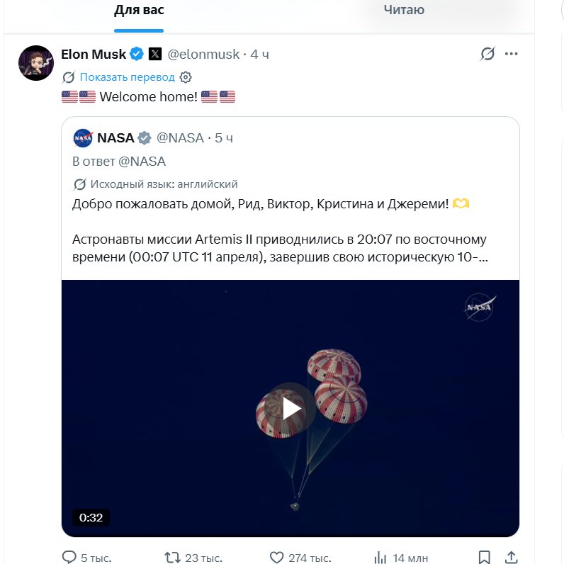 Оруэлл и Замятин tweet media