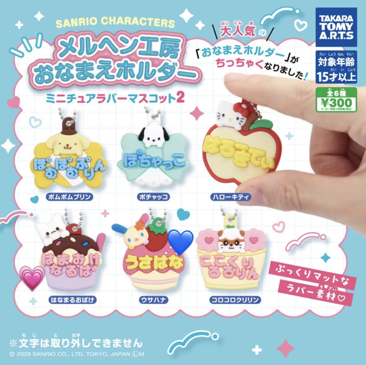 ゆーか tweet media