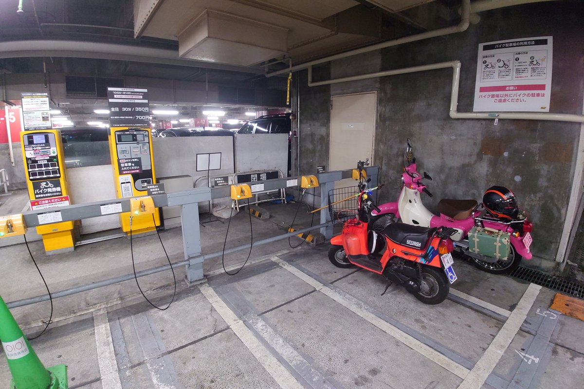 美車原付バイク❗️他在庫多数見学歓迎 本当の車名はなんだっけ？ バイクにつけられたニックネーム | バイクの