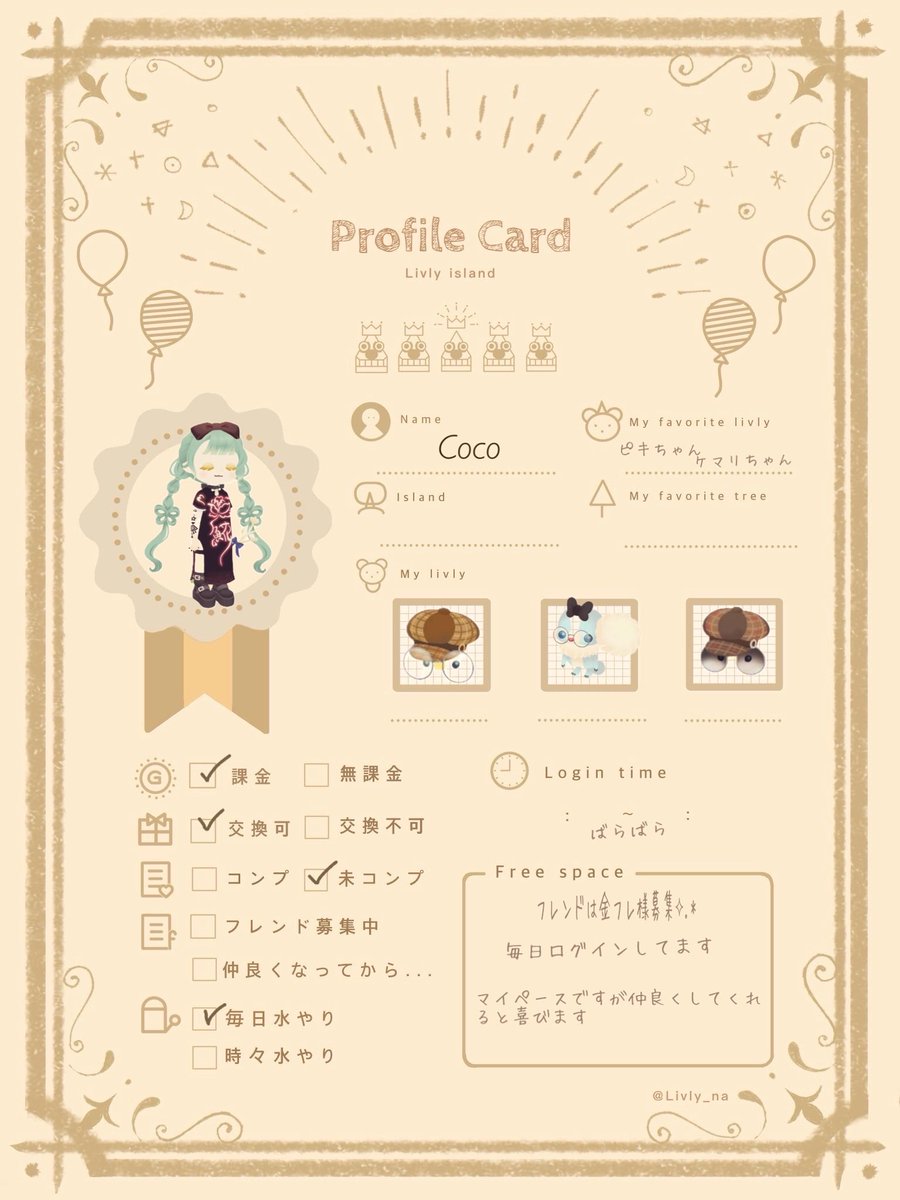 Coco⟡.* tweet media