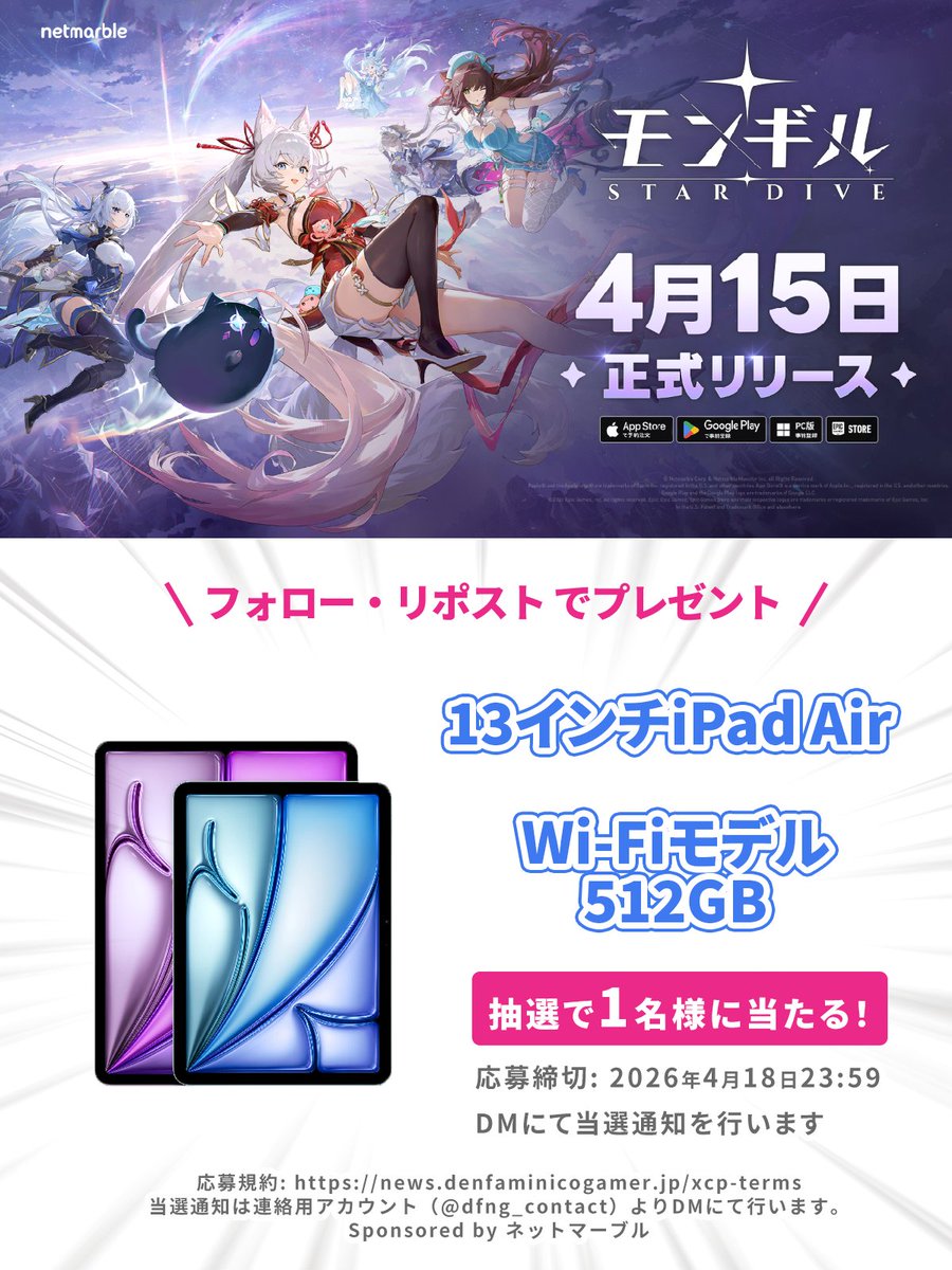 電ファミニコゲーマー tweet media