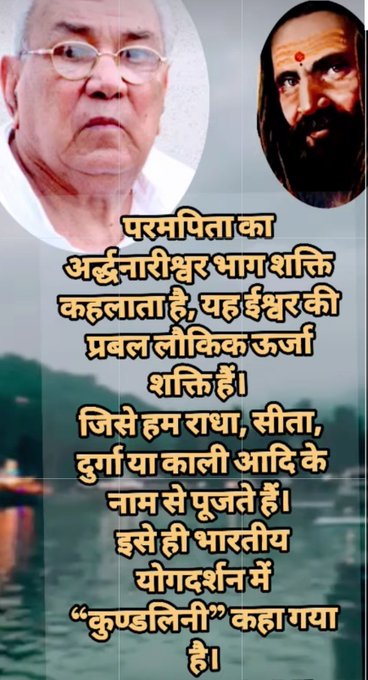 #AwakenYourSoulbyGSSY In Gurudev Siyag's Siddhayoga we awaken the Divien Feminine Energy which takes over our inner guidance &amp; leads us to salvation. This is only possible when the Guru is One with the Divine