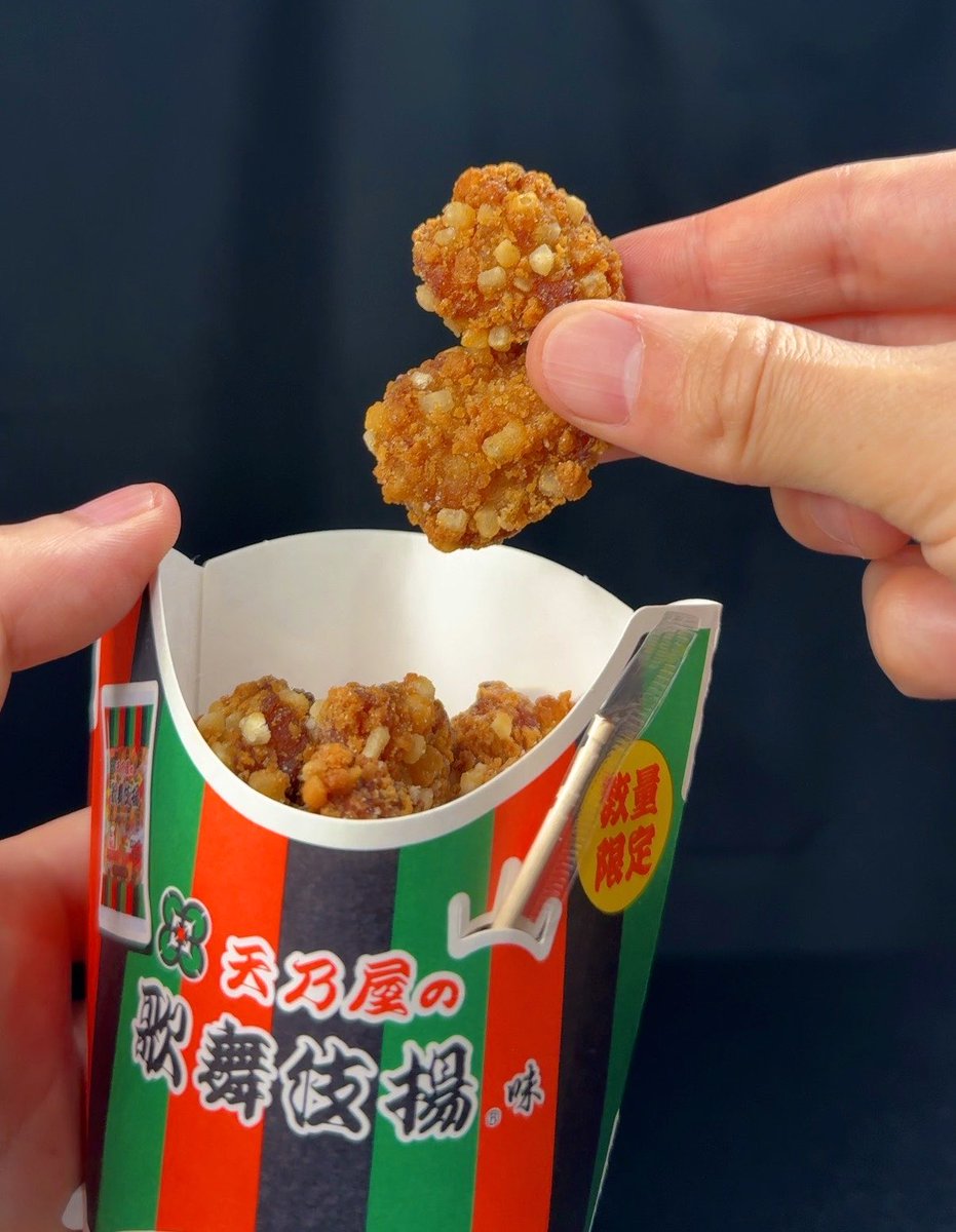 バーキン君【大阪グルメ】 tweet media