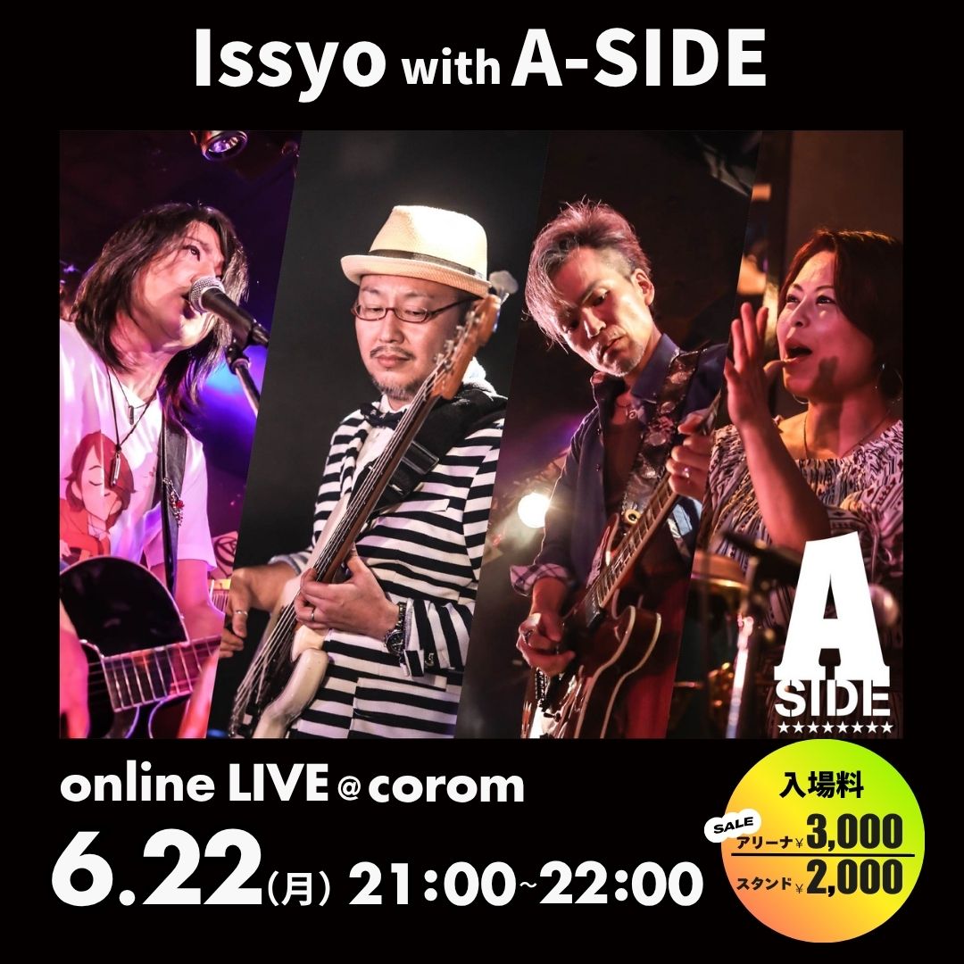 Issyo_Vo's tweet photo. 毎月やってるコロム!
6/22の誕生日はバンドでやる!
そこに向けて、あっためていく!
4/20(月) たまには平日にやりたい
https://t.co/y18tACHPnD
5/20(水) 水曜どうでしょうが好きだから
https://t.co/zTLF4cZi3a
6/22(月) 誕生日祝ってー
https://t.co/lz0rkakf5F
#コロム
#Issyo
#永遠の26才 https://t.co/Bfzsrn9kXi