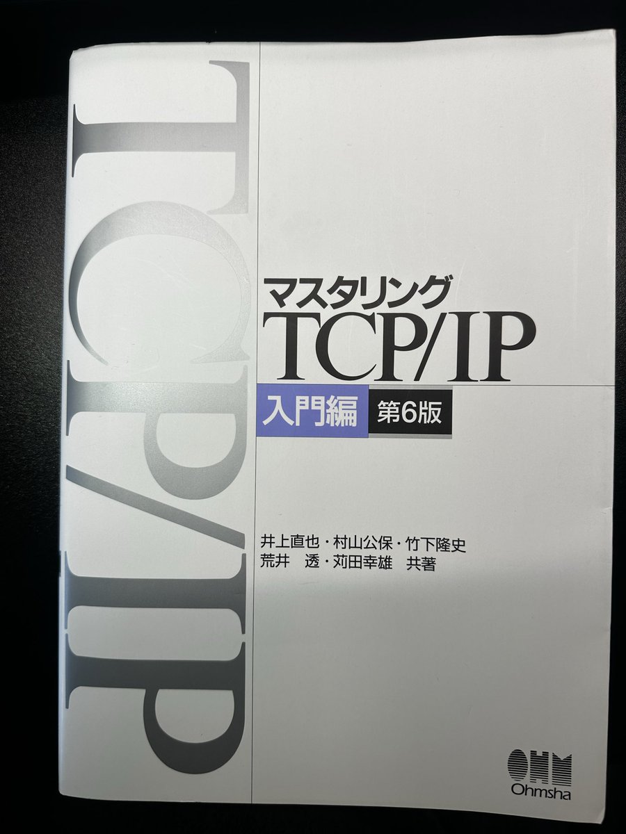 あき@NWエンジニア tweet media