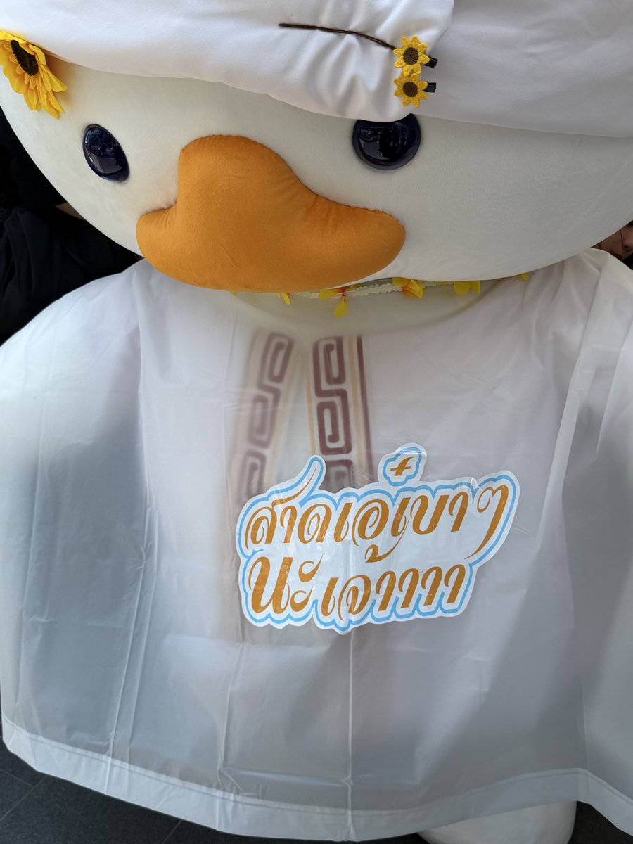 ICONSIAM tweet media