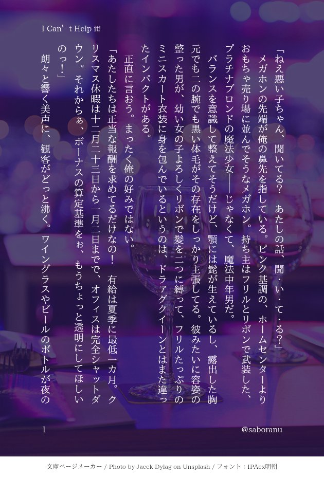 佐暮らぬ tweet media