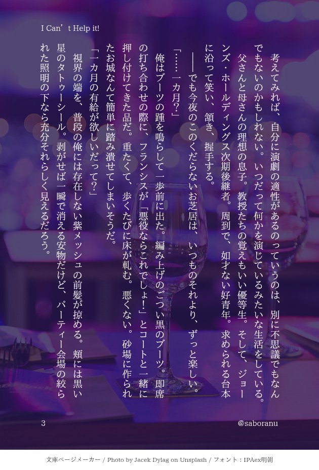 佐暮らぬ tweet media