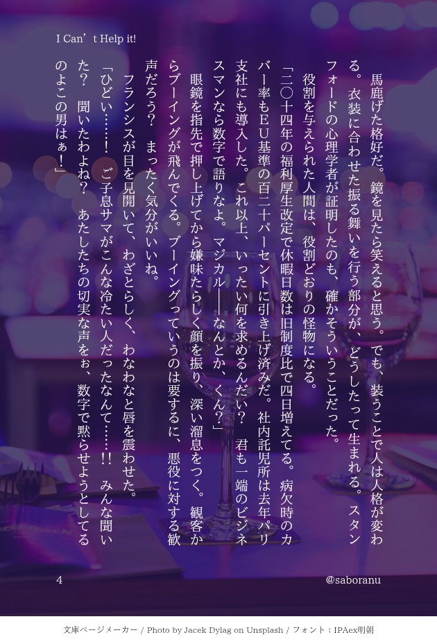 佐暮らぬ tweet media