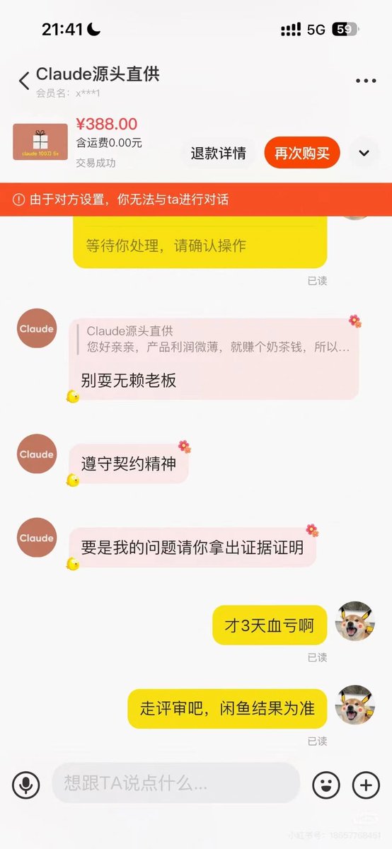 小墨同学 tweet media