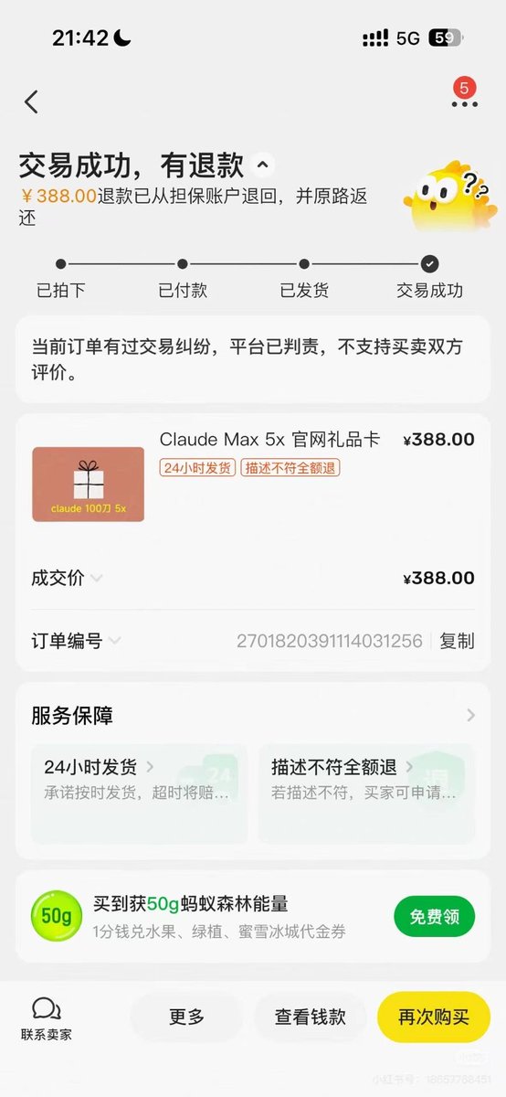小墨同学 tweet media