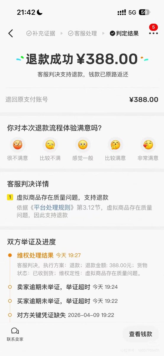 小墨同学 tweet media