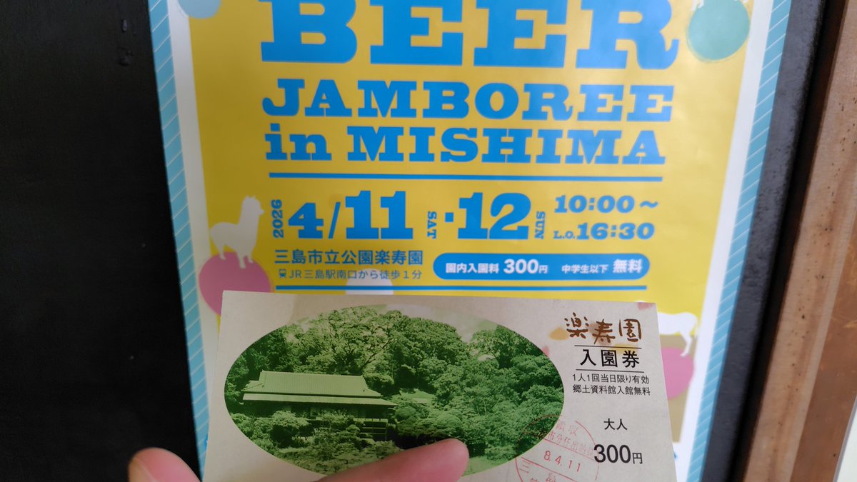 鴨屋＠酒溺れ tweet media