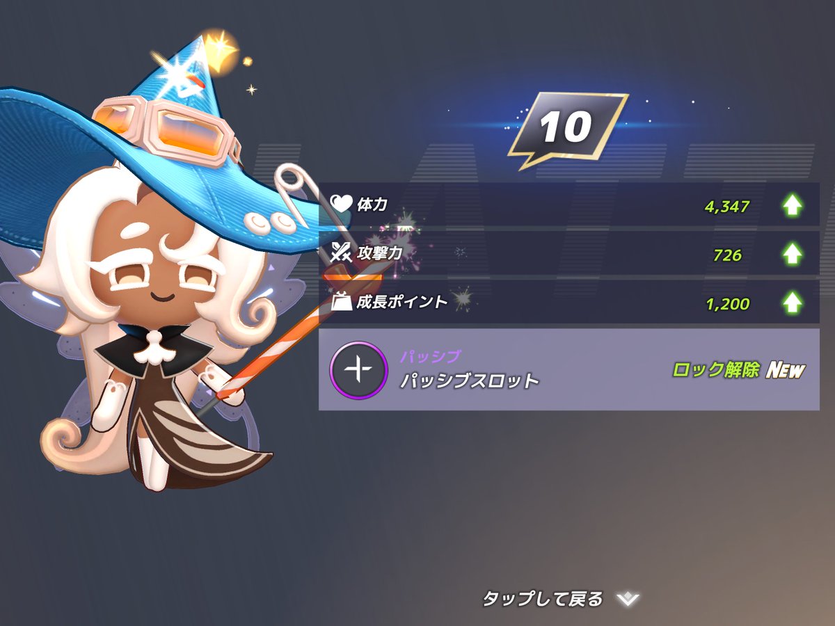 もちた𓅪 tweet media