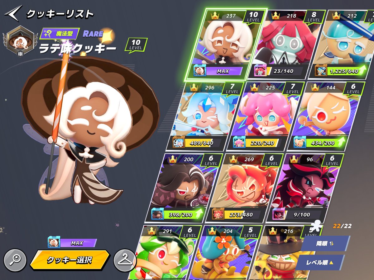 もちた𓅪 tweet media