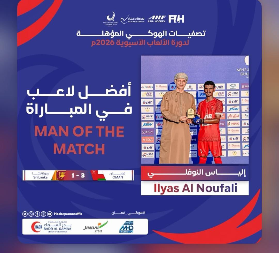 saidkahm's tweet photo. @OmanEmbassyBkk نثمّن هذا الاستقبال الكريم والدعم المتواصل لبعثة المنتخب الوطني، والذي تُوِّج بتحقيق إنجازٍ مشرّف بحصد كأس البطولة والتأهل المستحق ونشكر سعادة السفير / عيسى بن عبدالله العلوي وفريق العمل بسفارة السلطنة بتايلند على جهودهم الطيبة وحرصهم الدائم على دعم أبناء الوطن. https://t.co/zeAJjzQaaY