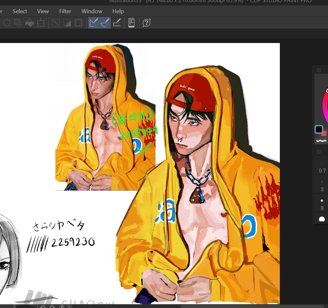 เลขาประธานแช tweet media