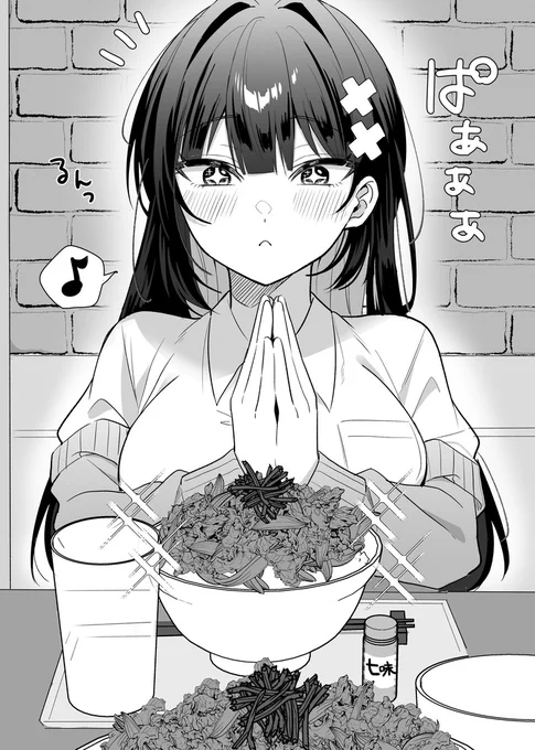 美味しく食べたかっただけなのに…(1/2) 