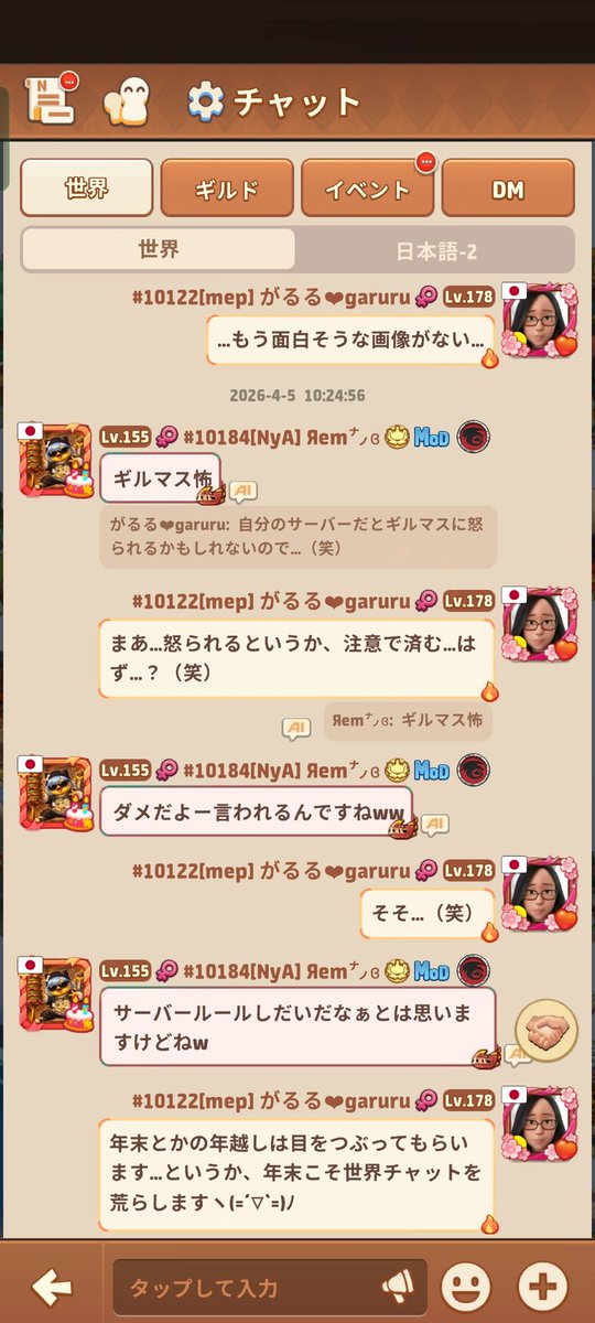 がるる tweet media