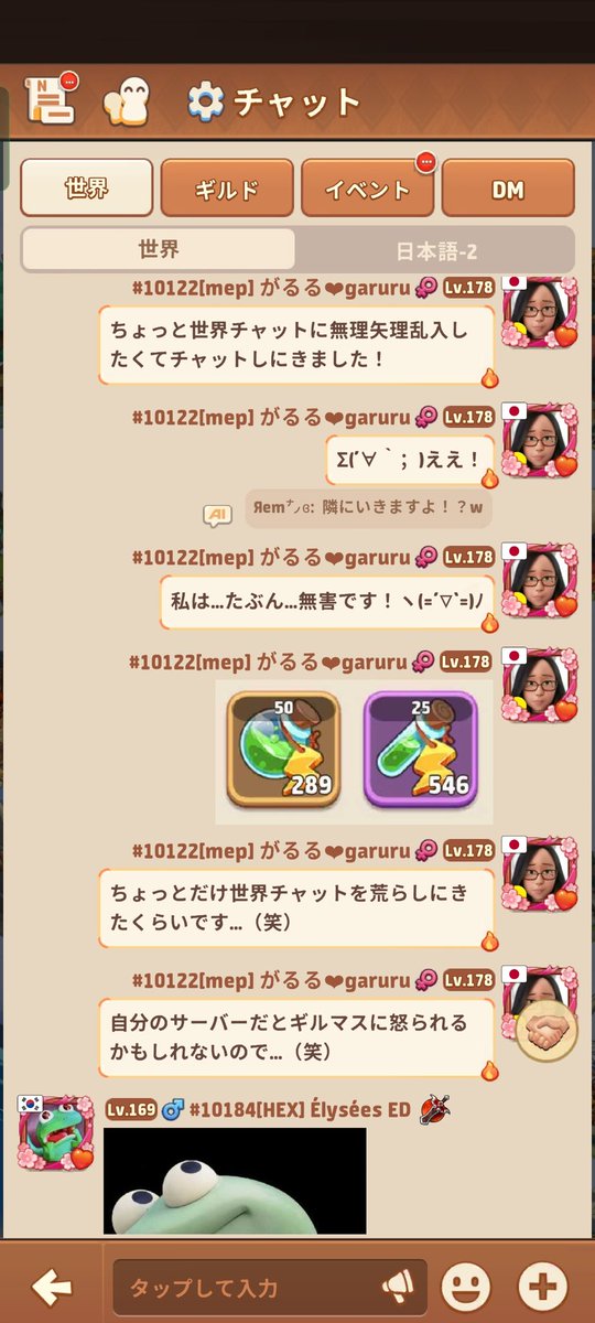 がるる tweet media