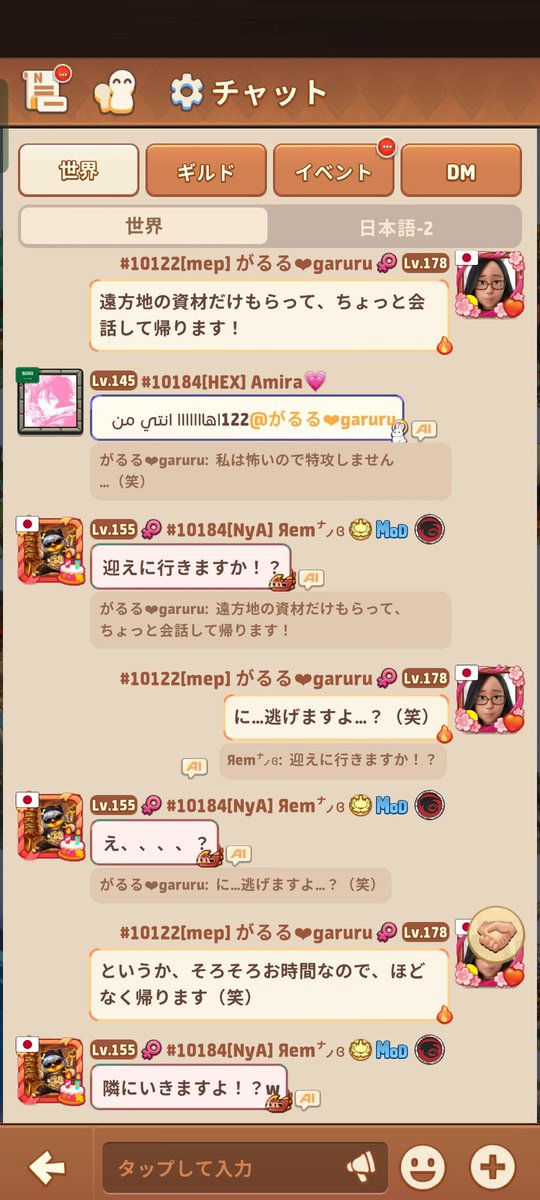 がるる tweet media