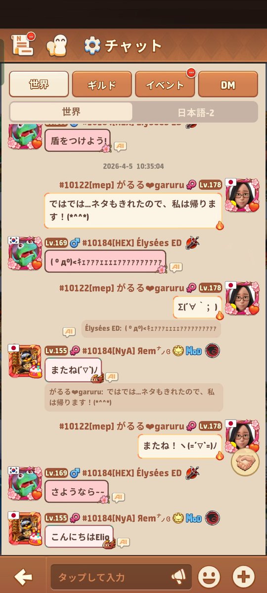 がるる tweet media