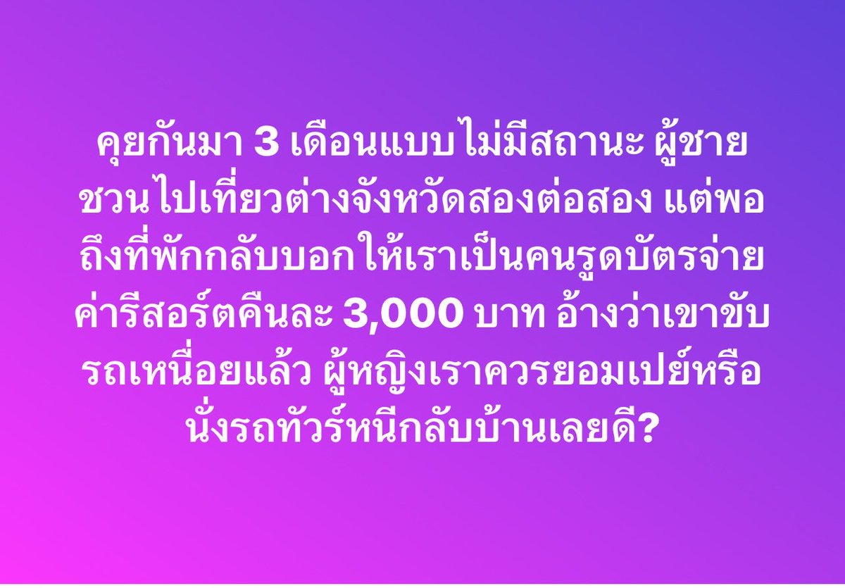 ช่างแม่ง🐰🏳️🌈 tweet media
