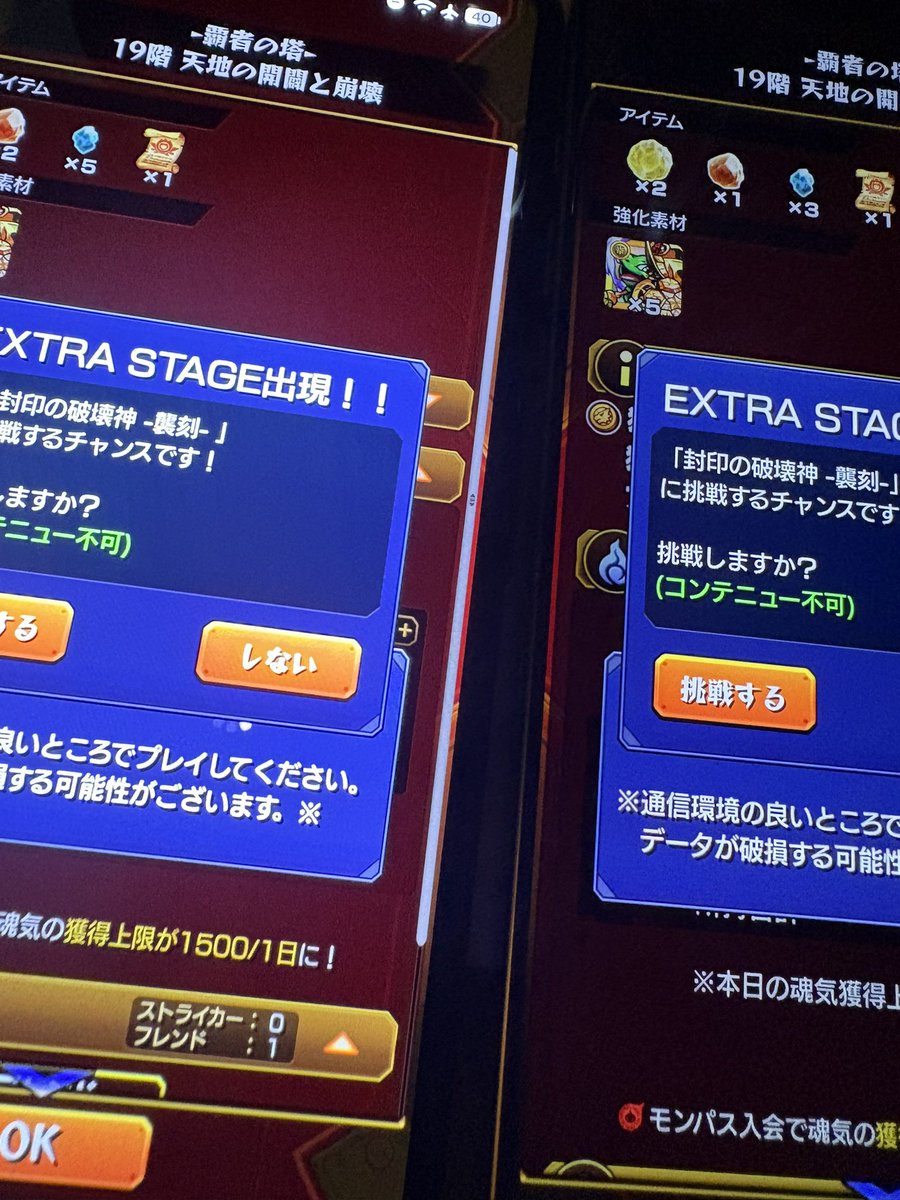 ななか🍀モンバズ tweet media