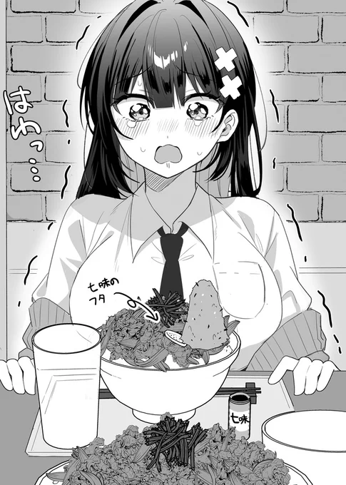 (2/2) 