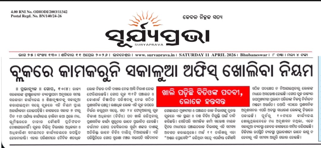 Rojalin Pradhan tweet media
