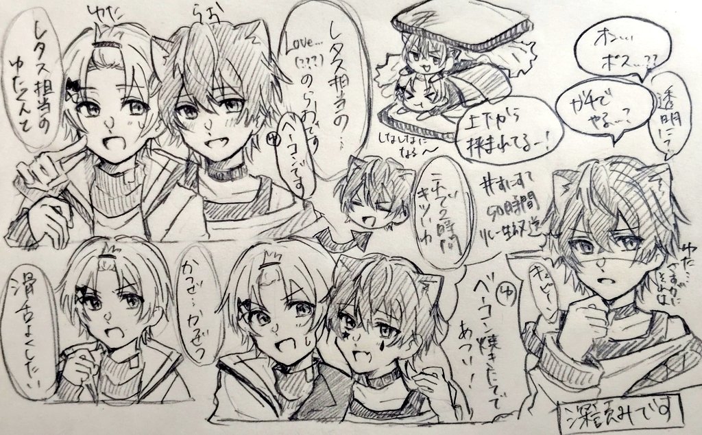 おむらいす。 tweet media