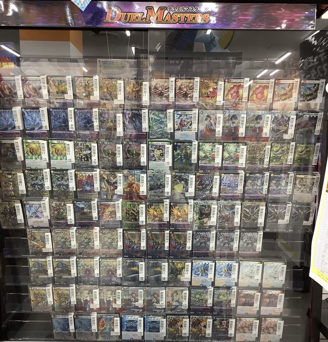 デュエルマスターズ 最新弾 DM26-RP1 逆転神vs切札竜 シングルカード
