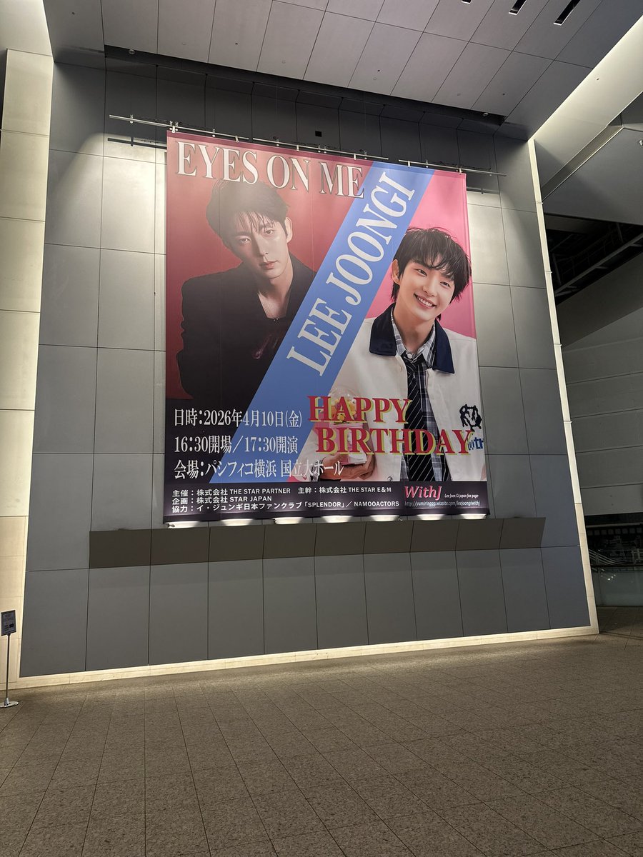 Qunia99's tweet photo. イ・ジュンギ２０周年ファンミーティング✨
４時間、歌って、踊って、話して
凄いパワーよね💪
当然新幹線最終は間に合いません🤣 https://t.co/c1eEviVfIN