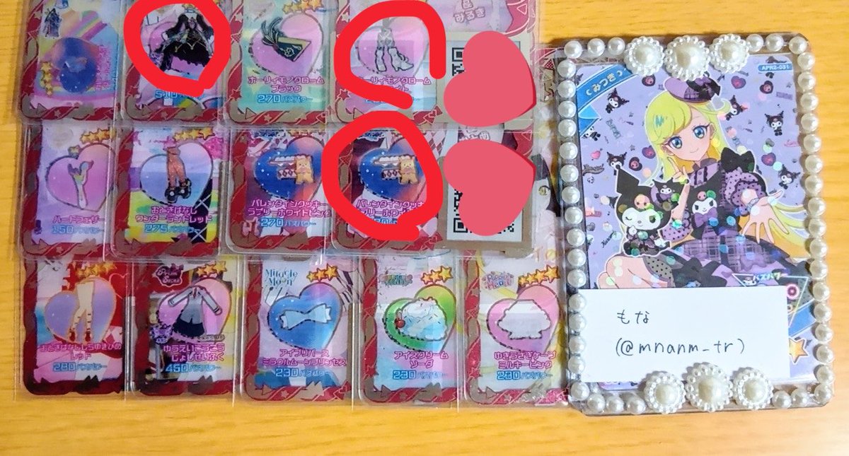 かりんとう@取引 tweet media