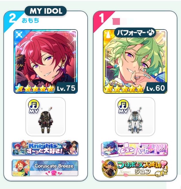 ₍ᐢ•༝•⑅ᐢ₎ദ⸒⸒ tweet media