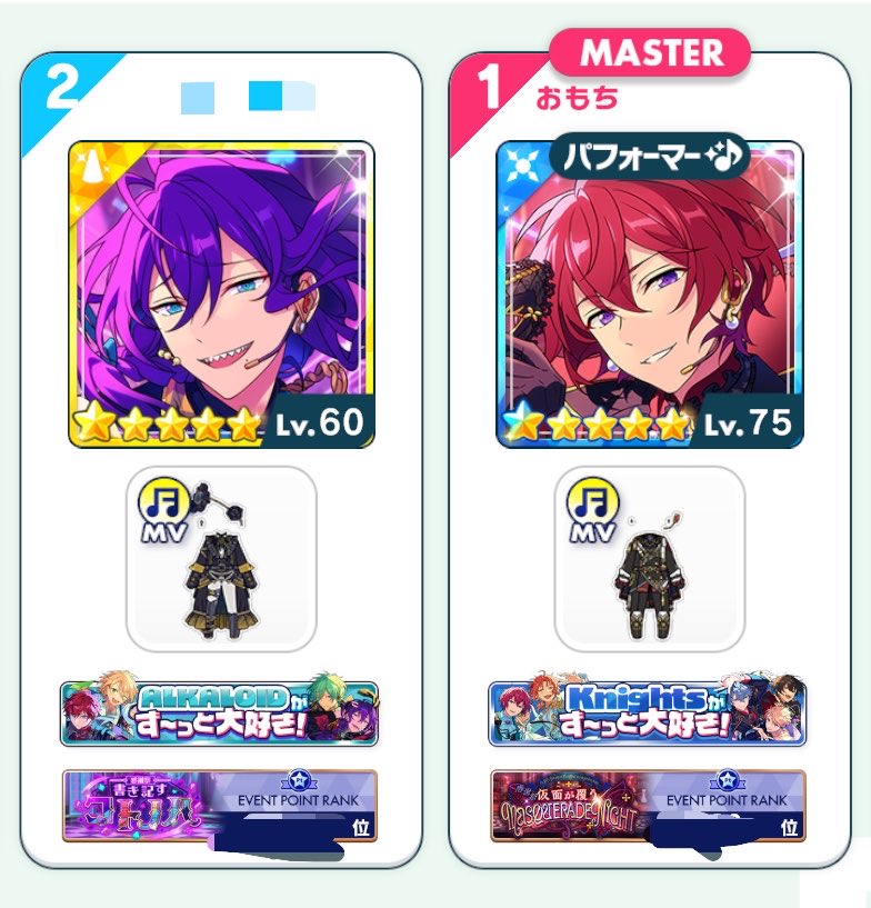 ₍ᐢ•༝•⑅ᐢ₎ദ⸒⸒ tweet media