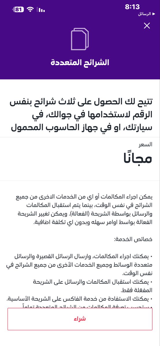 khaled tweet media