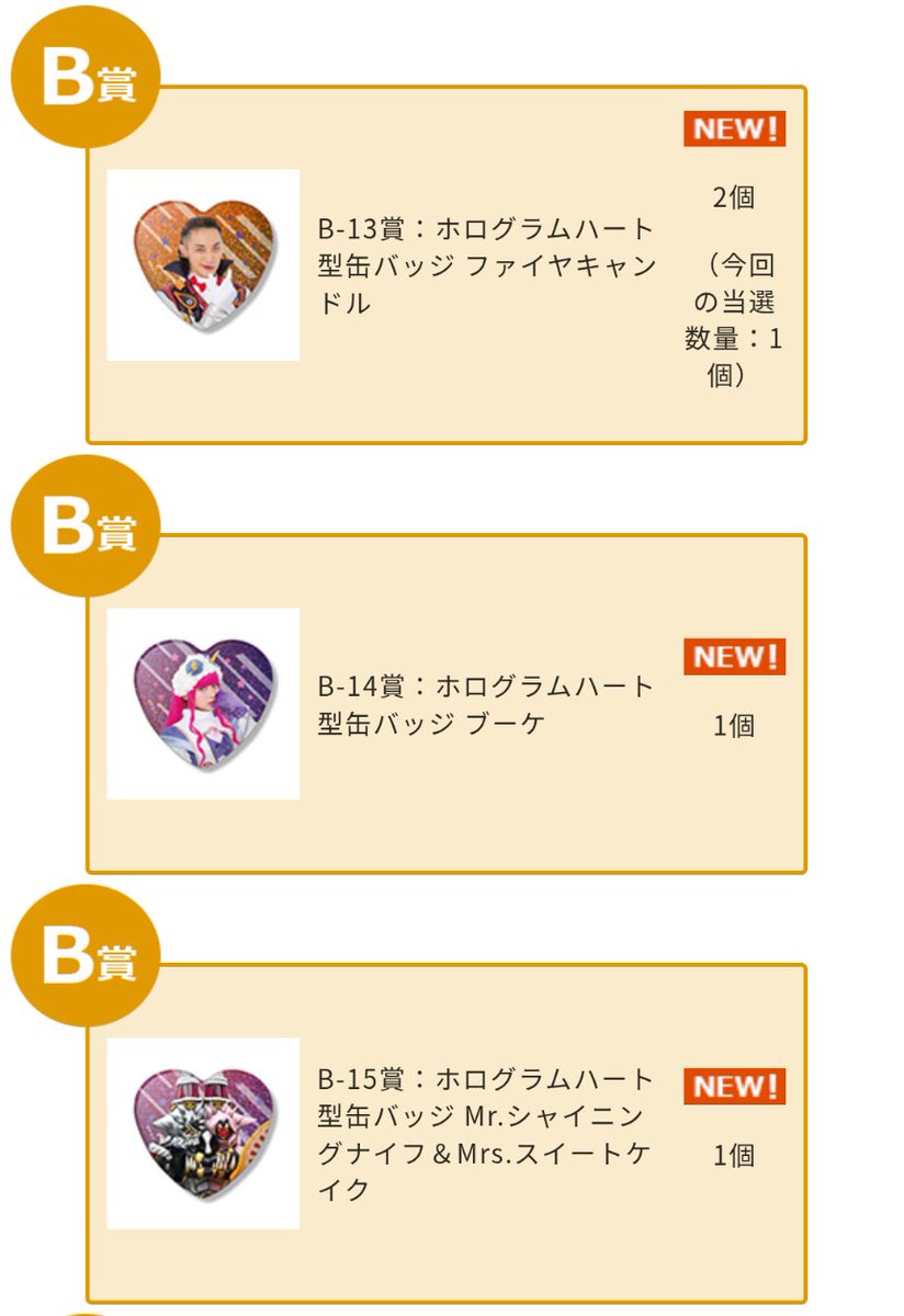 月収3円 tweet media