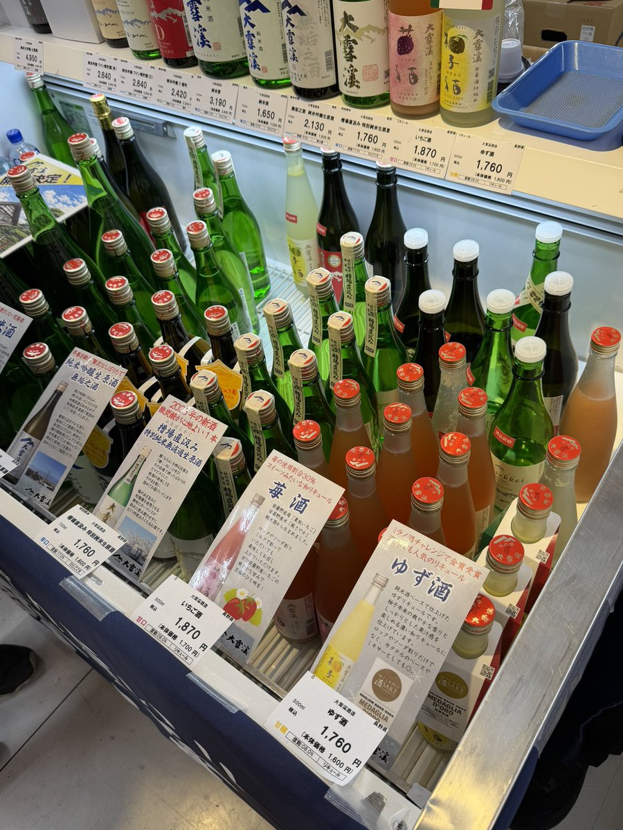 Repeach ➡ WFF tweet media