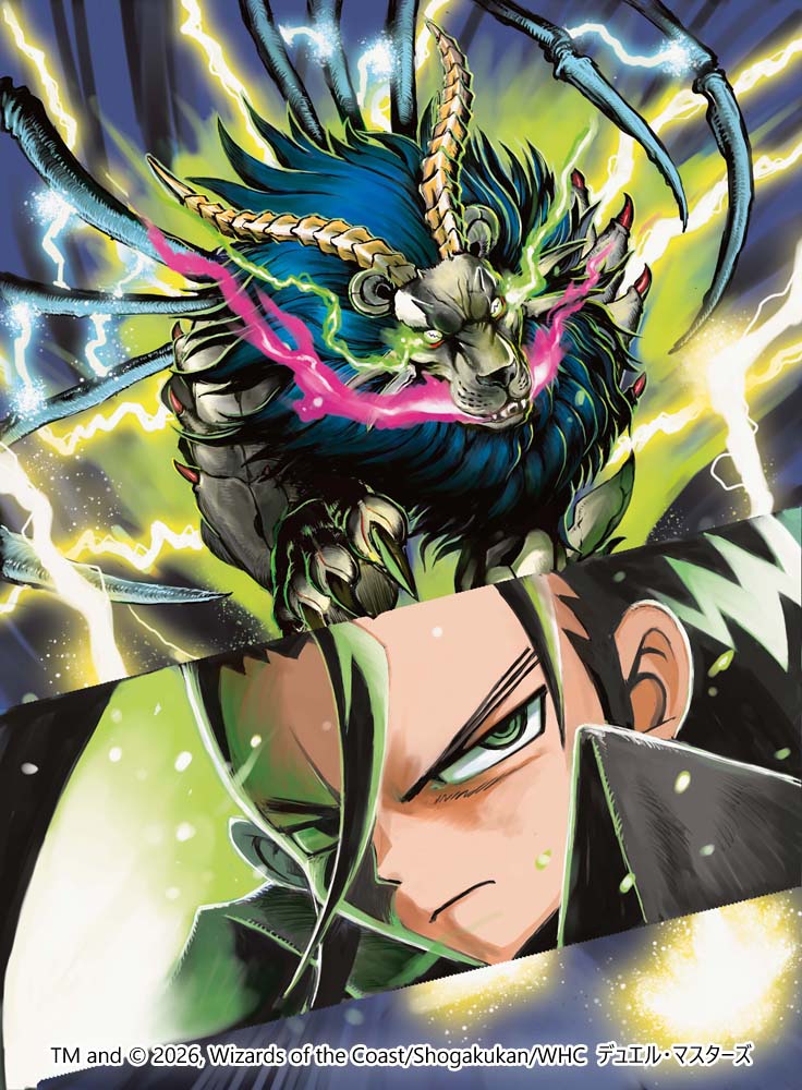 RT @N0_2_0: 4/11発売 「デュエル・マスターズTCG 逆札篇 第1弾 逆転神