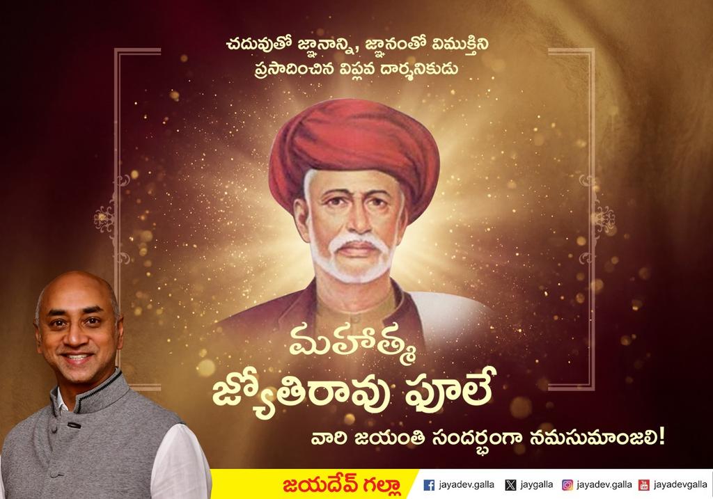 Jay Galla tweet media